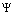 пси